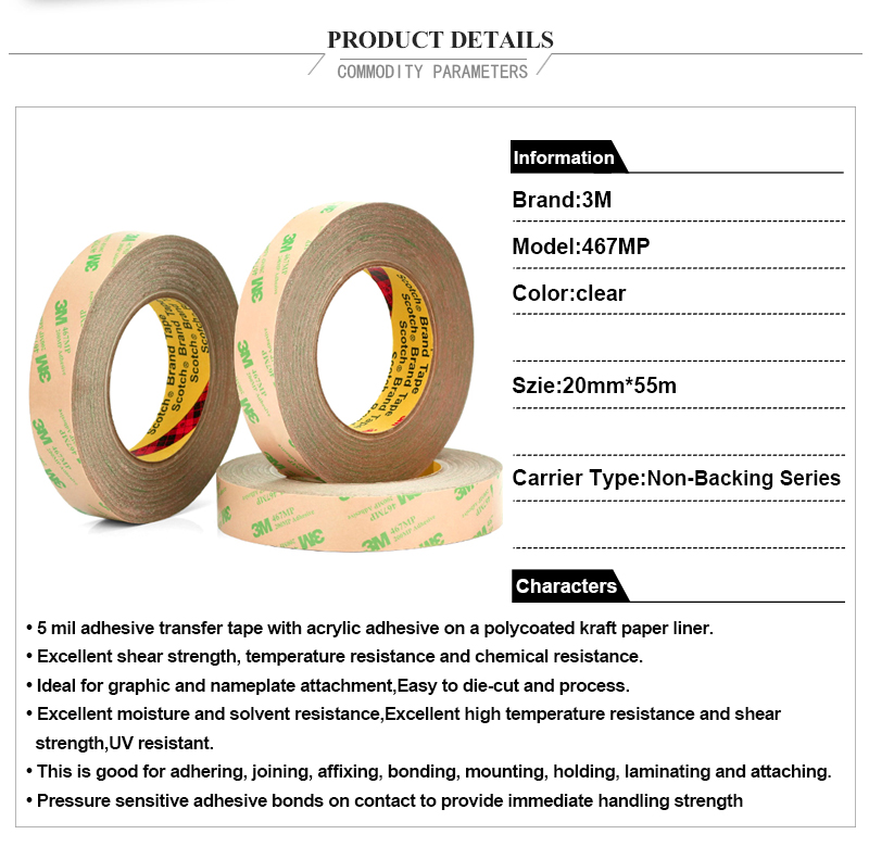 Polyimide Tape 467