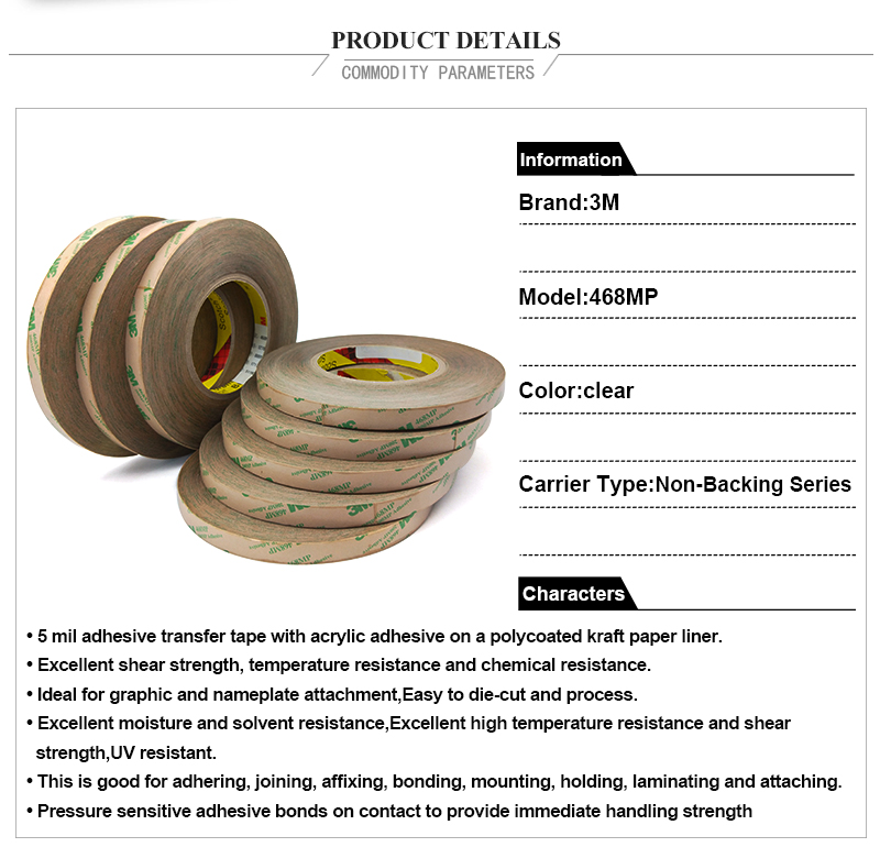 Polymide Tape 468