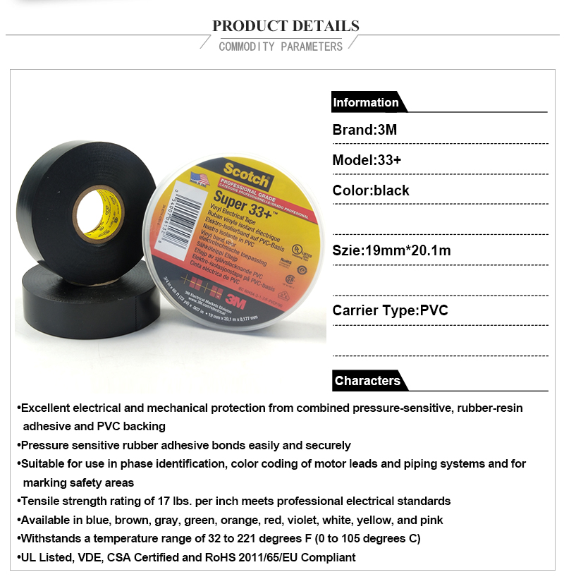 3M Super 33  Black Vinyl Electrical Tape