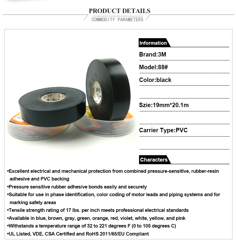 Scotch® Professional Grade Vinyl Electrical Tape Super 88