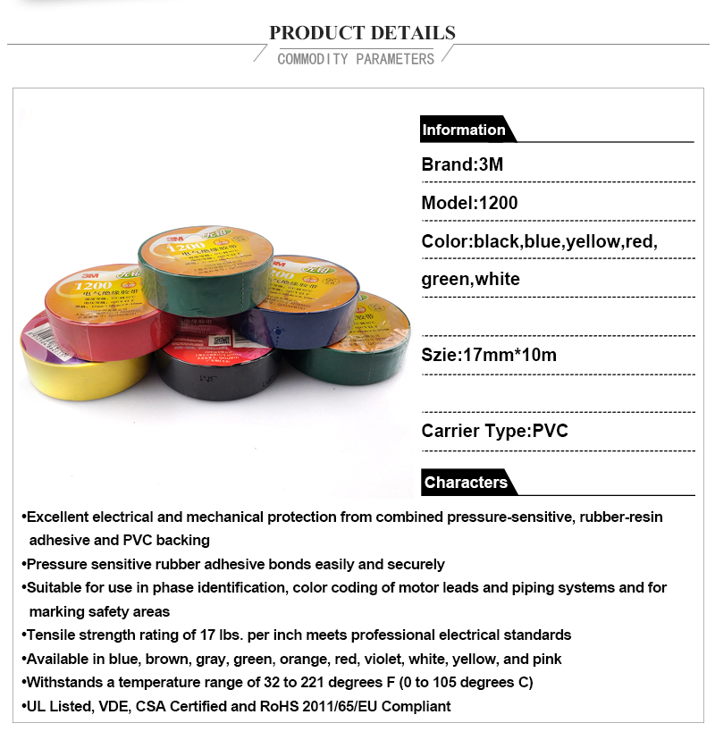 PVC Insulation Vinyl Electrical Tape 3M 1200 For All Manner Of Indoor And Outdoor