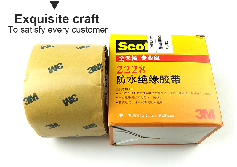 Scotch® Rubber Mastic Tape 2228