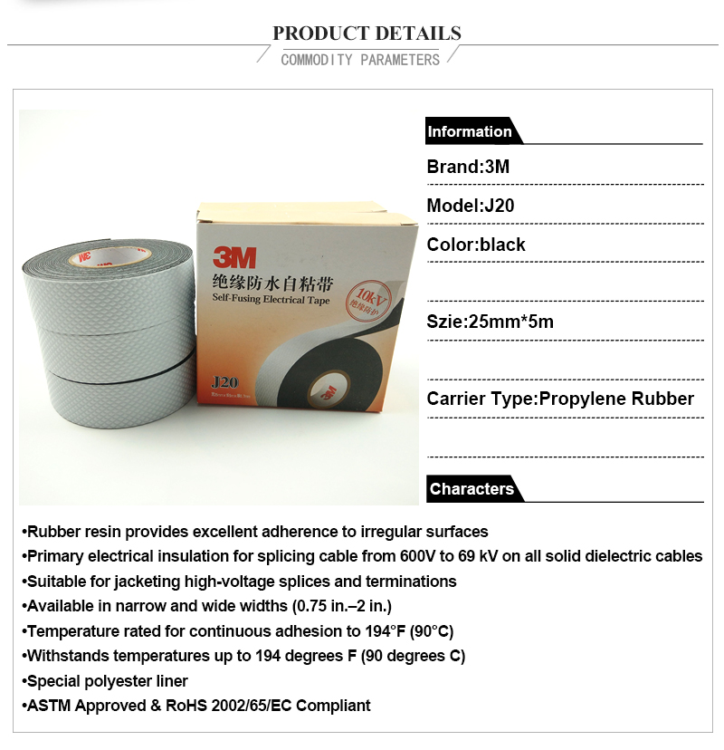 3M J20 self-melting electrical insulation tape