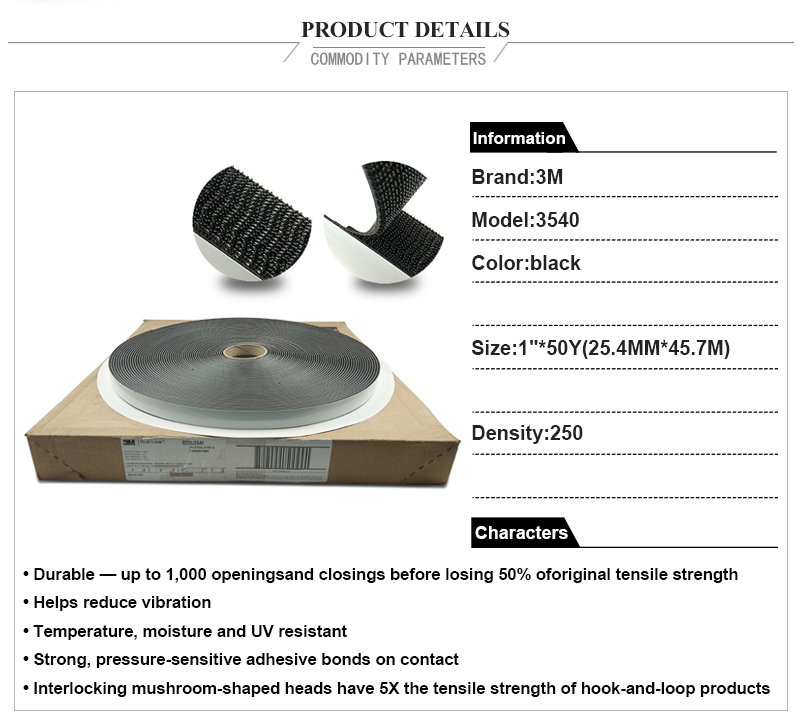 3M™ Dual Lock™ Reclosable Fastener SJ3540