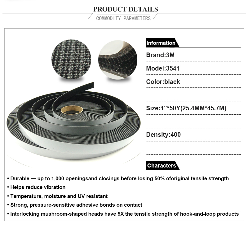 3M™ Dual Lock™ Reclosable Fastener SJ3541