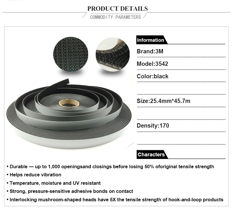 3M™ Dual Lock™ Reclosable Fastener SJ3542