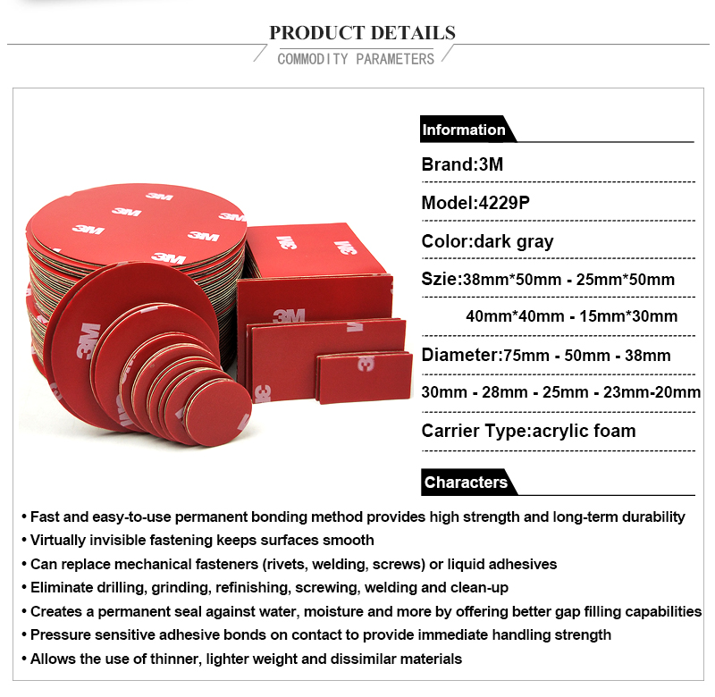 3M™ Acrylic Foam Tape 4229P 3M™ Acrylic Foam Tape 4229P