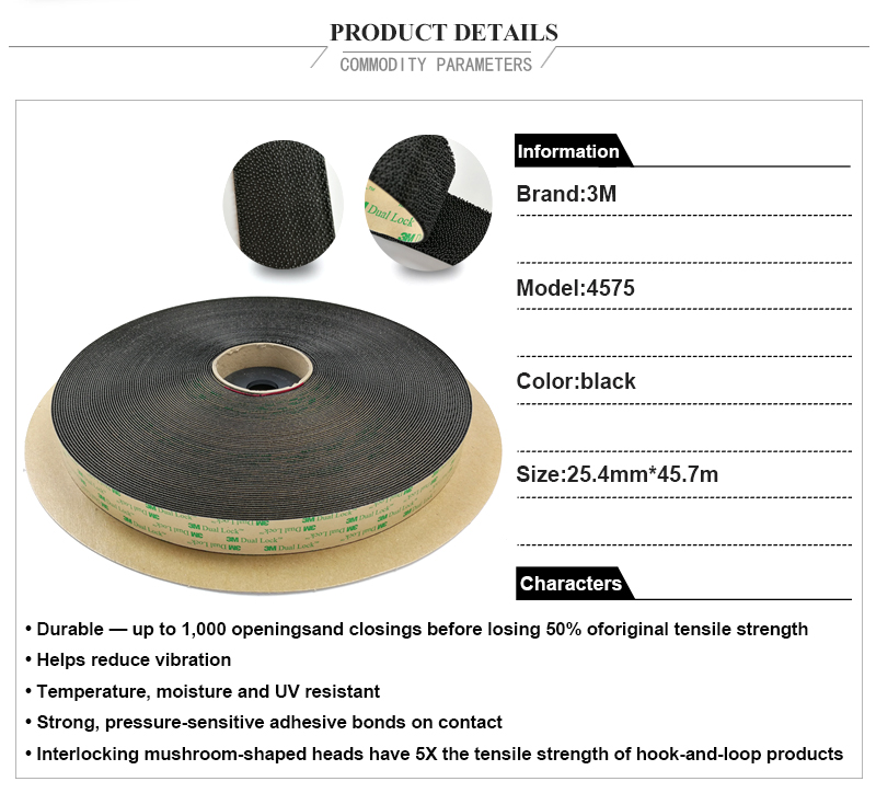 3M™ Dual Lock™ SJ4575, Low Profile Fastener Black