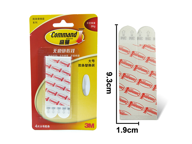 Packing Large Size 3M Command Resistant Refill Double Sided Tape Strips Damage-Free Hanging Strips 4pcs/pack