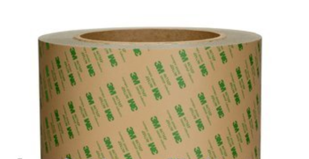  Heat-Resistant 3M 7945MP double sided pet tape