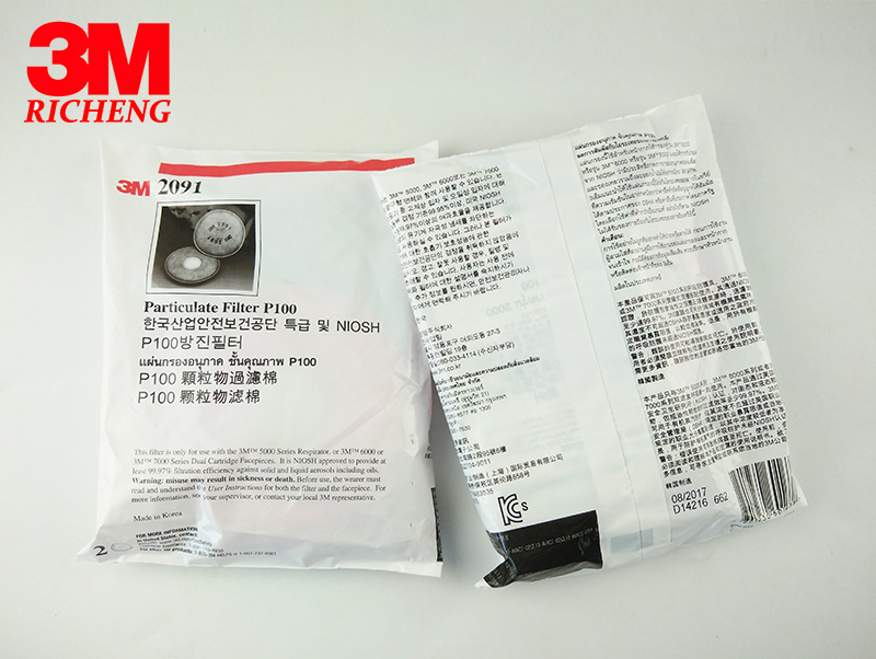 3M Particulate Filter 2091/07000(AAD), P100 100 ,Exceptional 99.97% filter efficiency