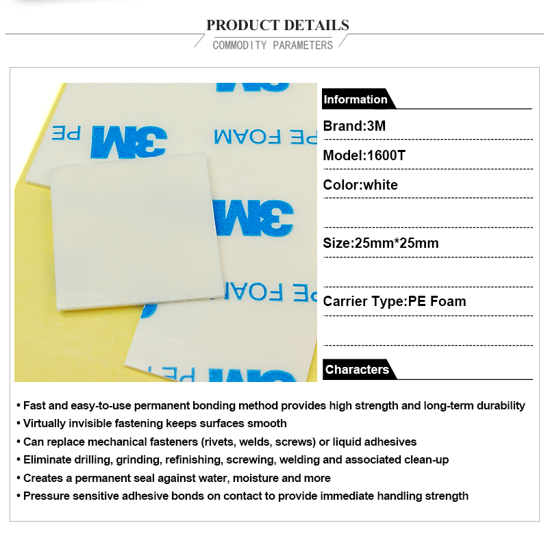 Professional Die Cutting 3M 1600T Double-Sided Tape