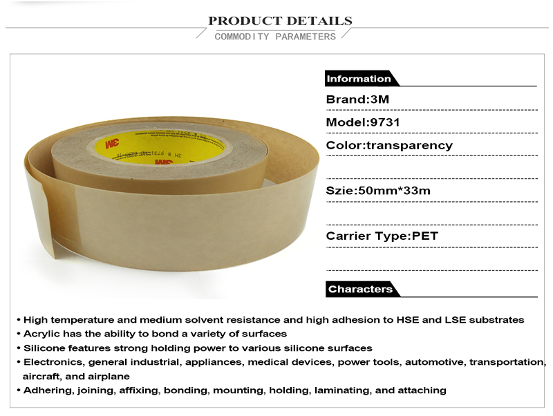 size 10mm*33m  3M 9731 One Side Silicone Double Sided Adhesive Tape Apply To Gasketing/Filters/ Silicone Foams And Rubber