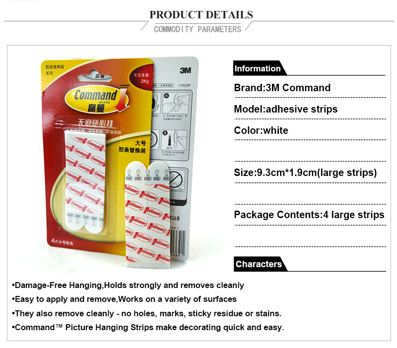 Packing Large Size 3M Command Resistant Refill Double Sided Tape Strips Damage-Free Hanging Strips 4pcs/pack