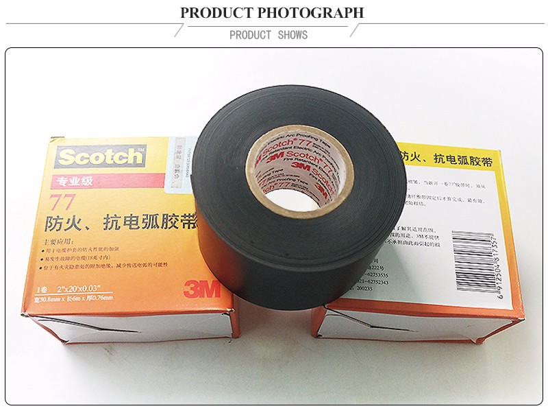 Scotch® Fire-Retardant and Electric Arc Proofing Tape 77 Series